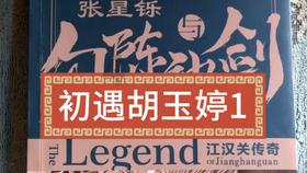 2021年乒超联赛女团半决赛的较量结束，谁蝉联了本次比赛的MVP？游戏画面